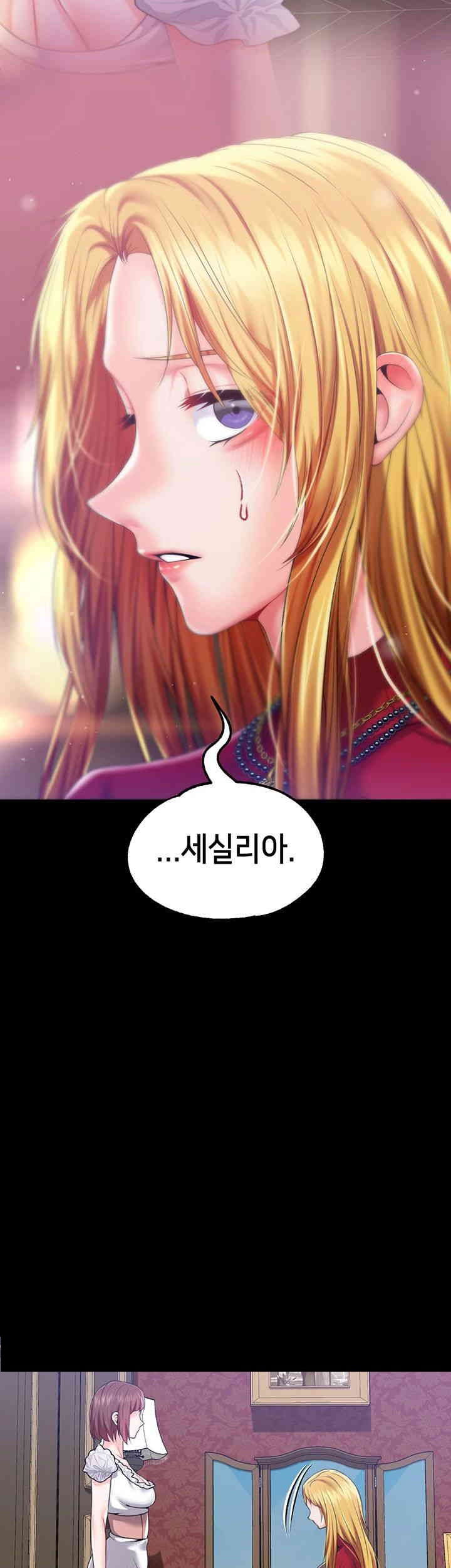 Breaking A Romantic Fantasy Villain Raw Chapter 79 - Page 35