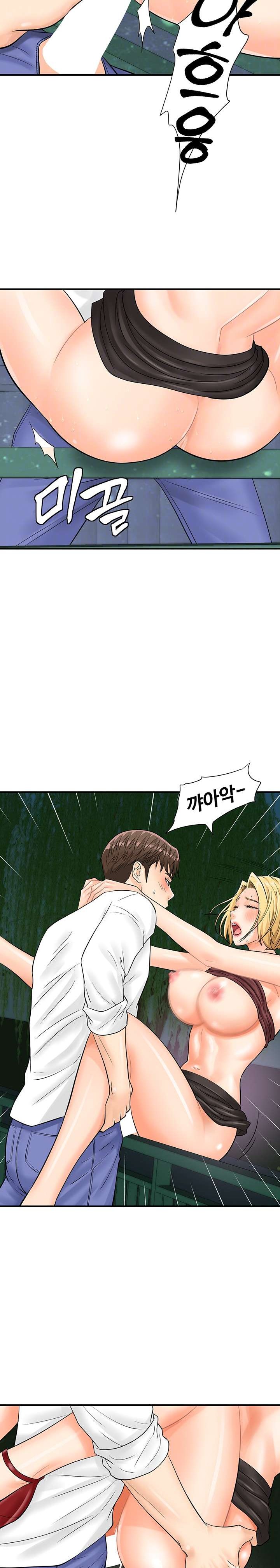 Please Scan Here Raw Chapter 18 - Page 7