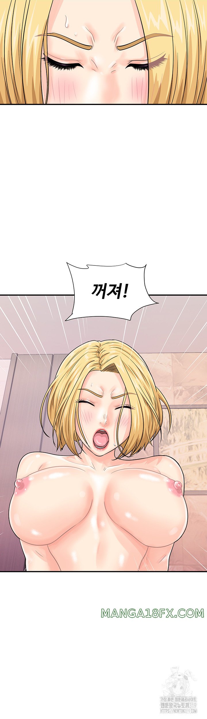 Please Scan Here Raw Chapter 26 - Page 30