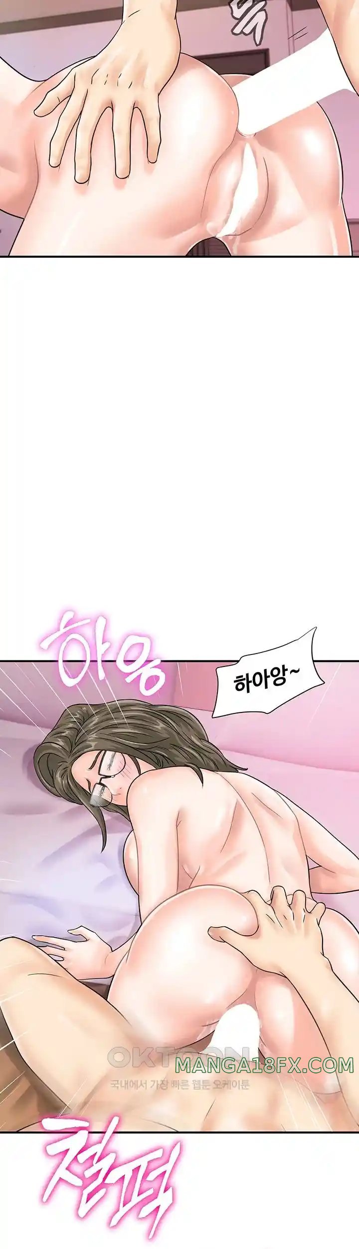 Please Scan Here Raw Chapter 37 - Page 37