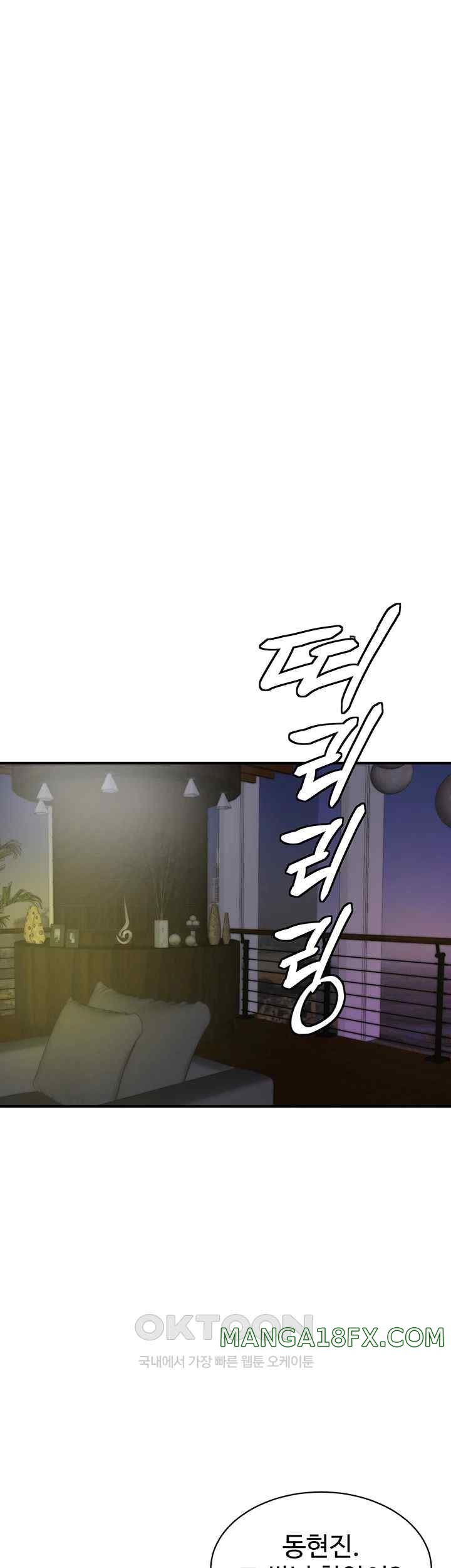 Please Scan Here Raw Chapter 43 - Page 41