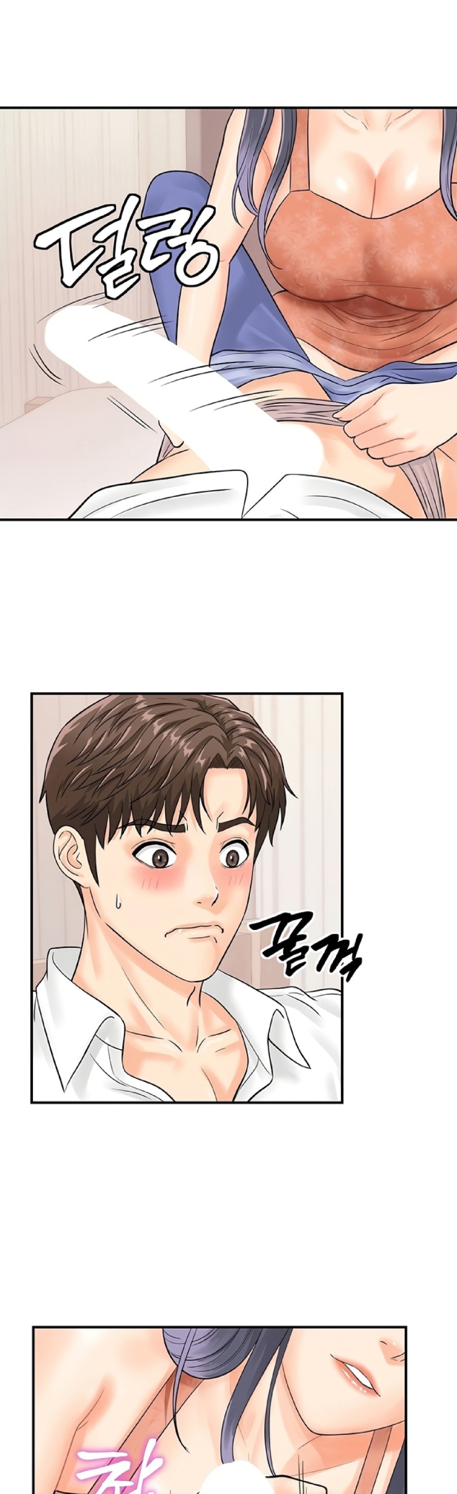 Please Scan Here Raw Chapter 9 - Page 32