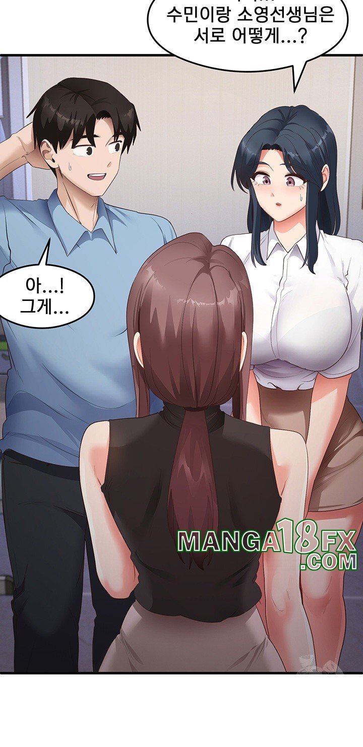 That Man’s Study Method Raw Chapter 35 - Page 18