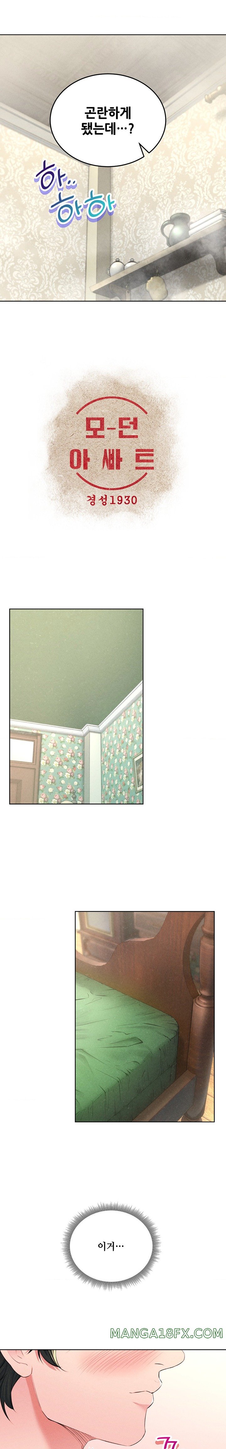 Modern Apartment, Gyeonseong 1930 Raw Chapter 27 - Page 3