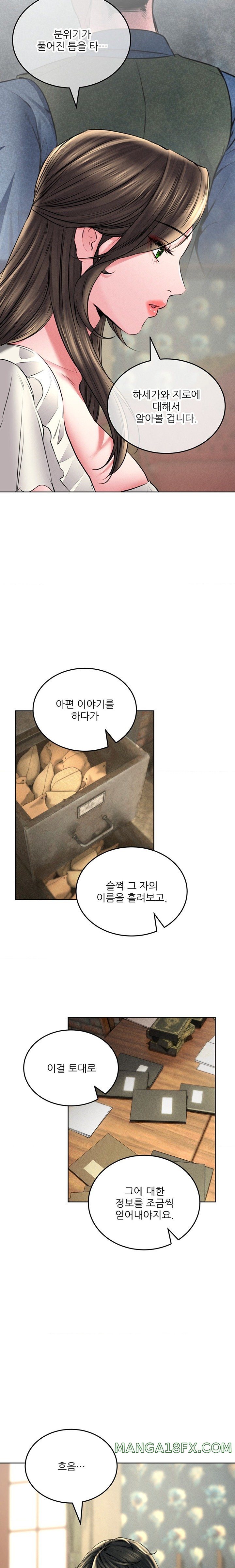 Modern Apartment, Gyeonseong 1930 Raw Chapter 28 - Page 12