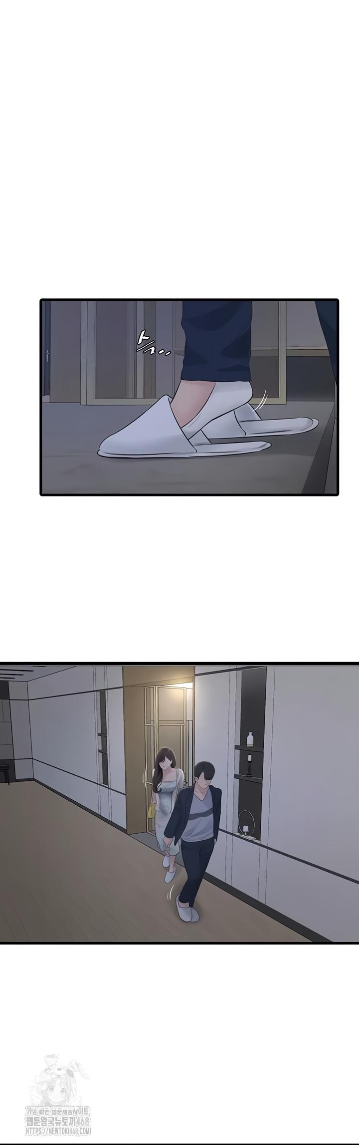 The Hole Diary Raw Chapter 108 - Page 10