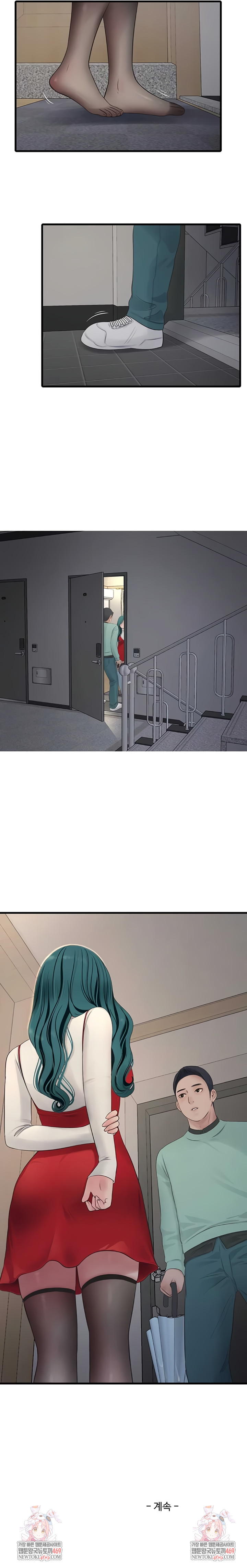 The Hole Diary Raw Chapter 117 - Page 5