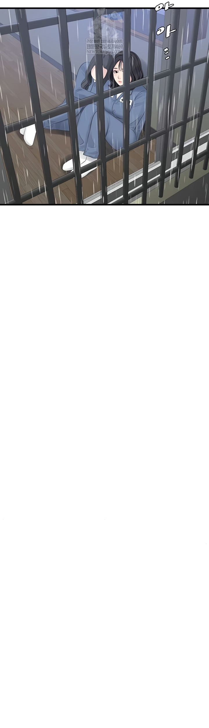 The Hole Diary Raw Chapter 119 - Page 27