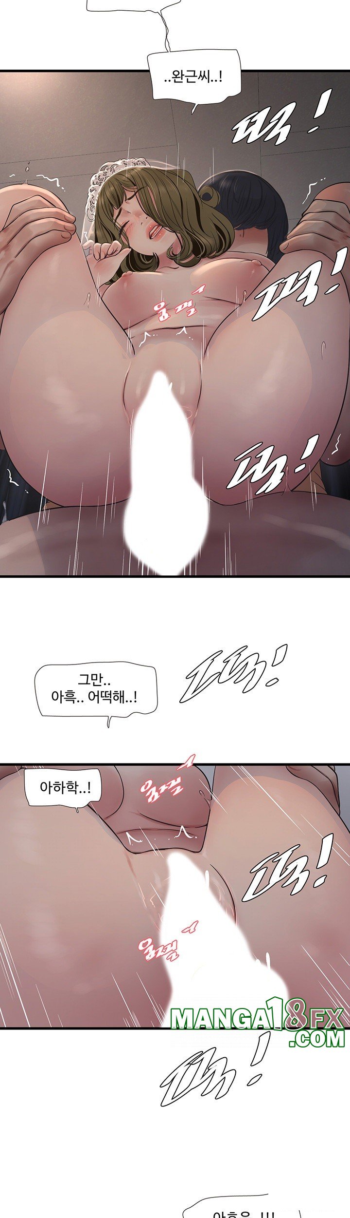 The Hole Diary Raw Chapter 59 - Page 7