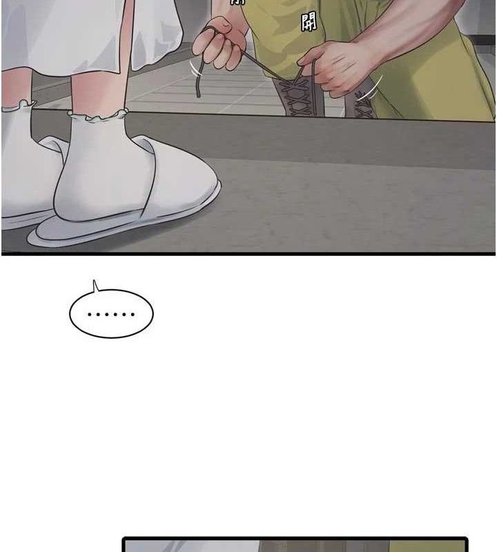 The Hole Diary Raw Chapter 98 - Page 80