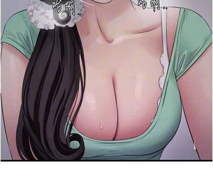 The Hole Diary Raw Chapter 99 - Page 50