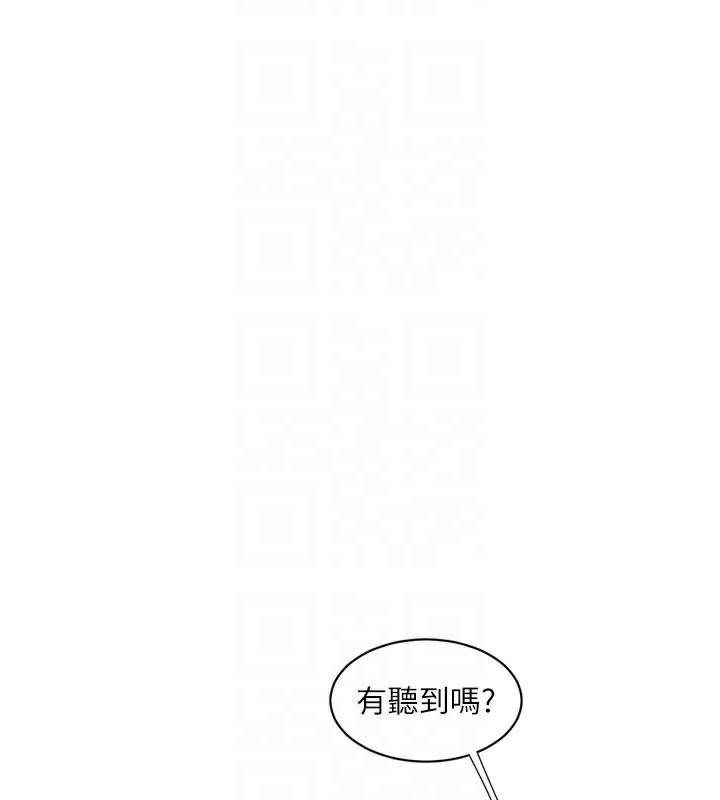 The Hole Diary Raw Chapter 99 - Page 62