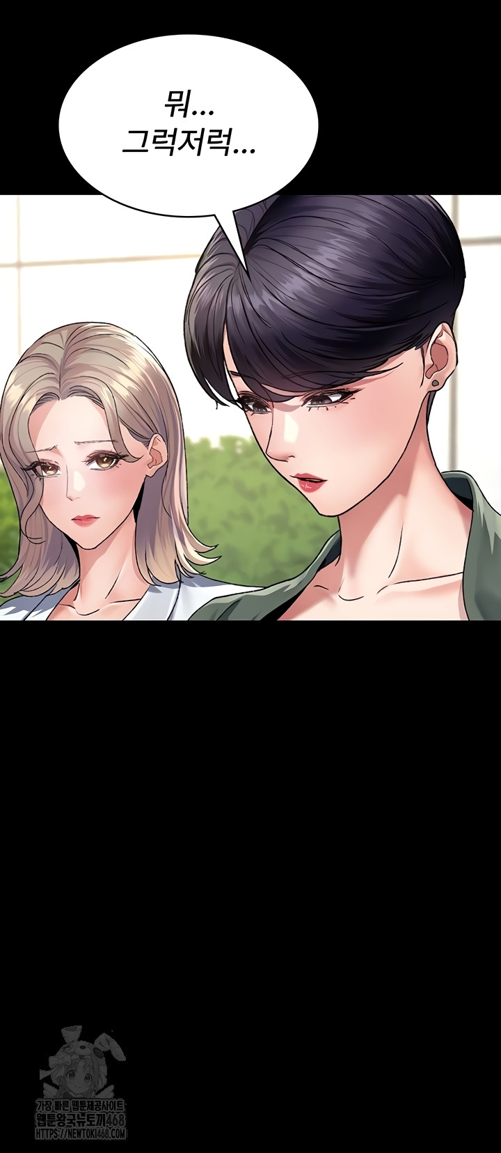 Night Hospital Raw Chapter 127 - Page 29