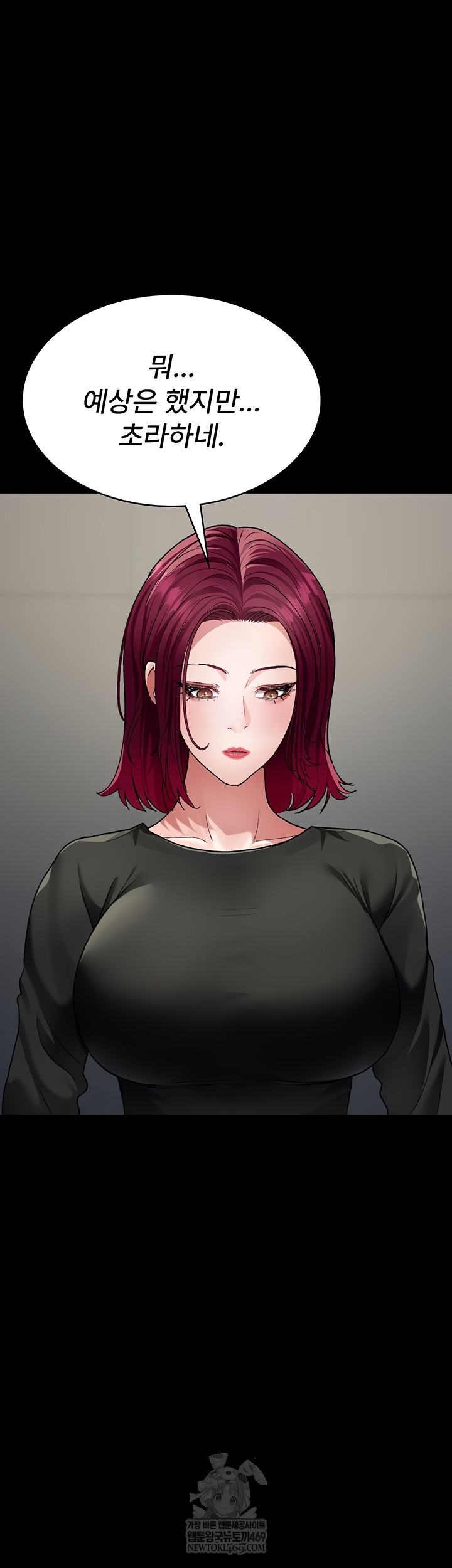 Night Hospital Raw Chapter 128 - Page 15