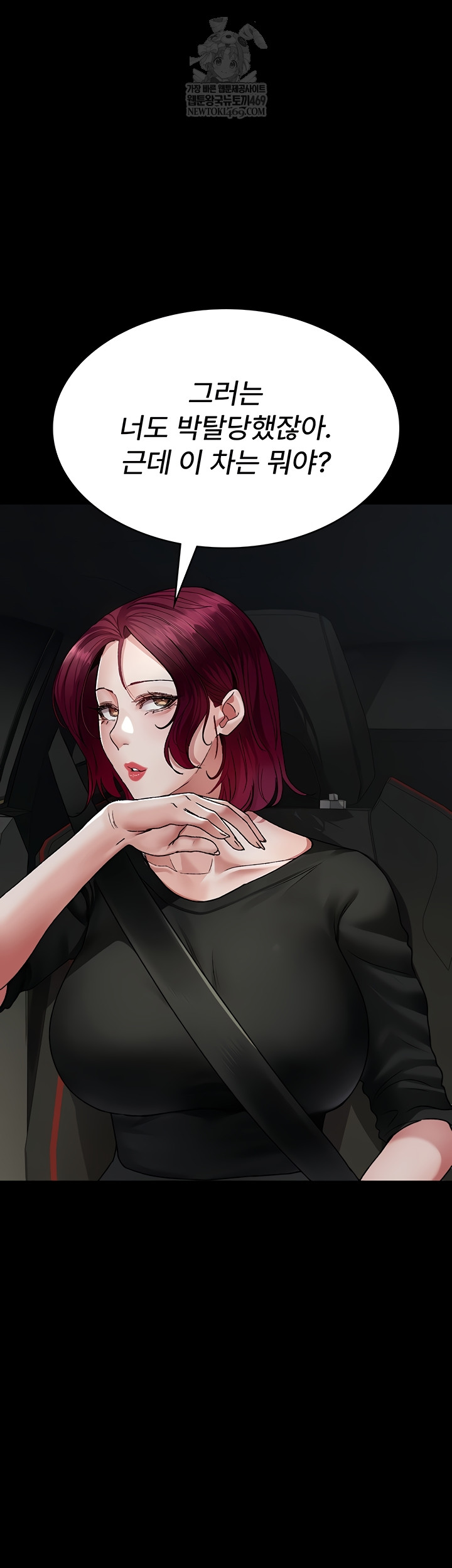 Night Hospital Raw Chapter 128 - Page 22