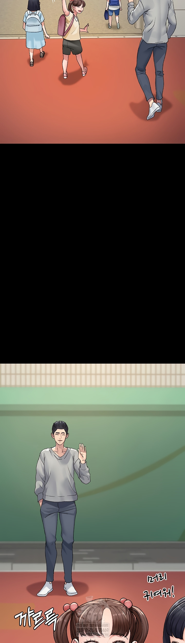 Night Hospital Raw Chapter 128 - Page 33