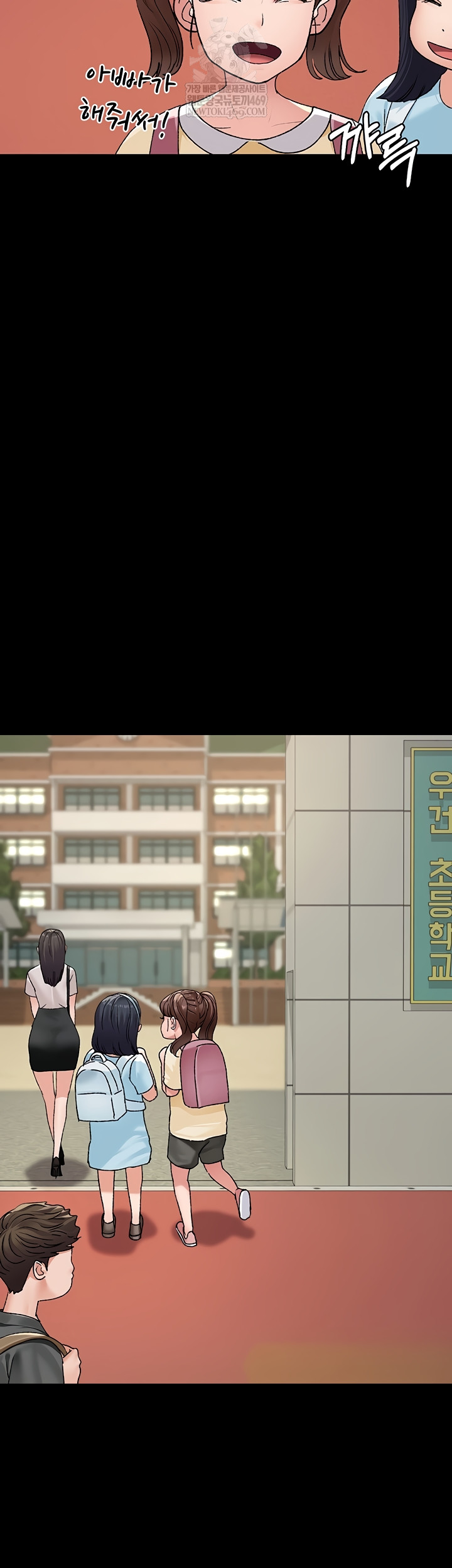 Night Hospital Raw Chapter 128 - Page 34