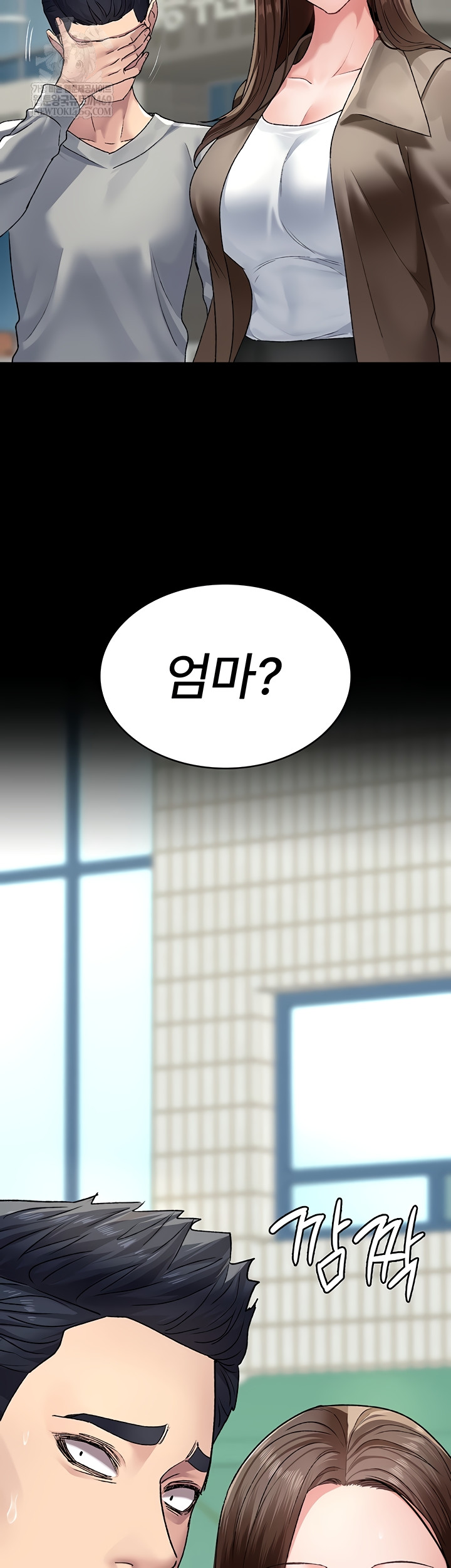 Night Hospital Raw Chapter 128 - Page 40