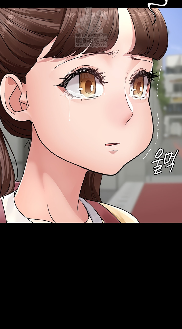 Night Hospital Raw Chapter 128 - Page 43