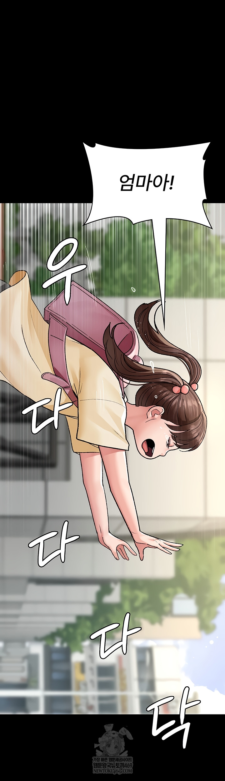 Night Hospital Raw Chapter 128 - Page 44