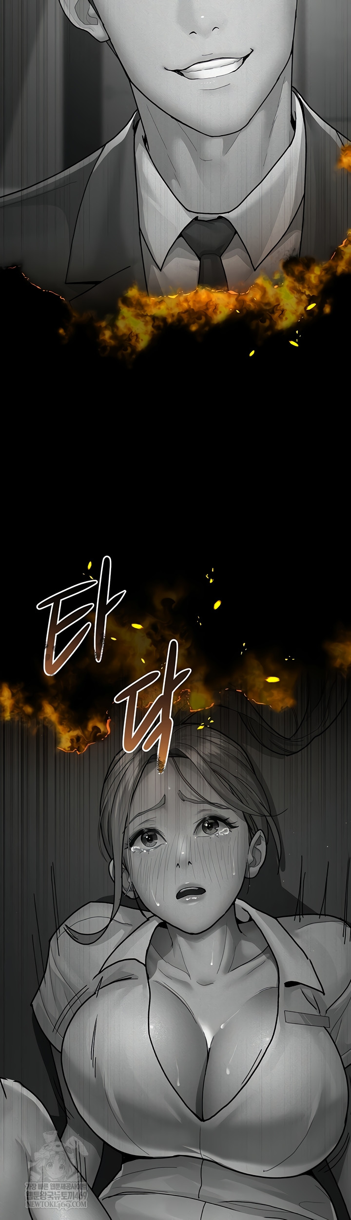 Night Hospital Raw Chapter 128 - Page 61