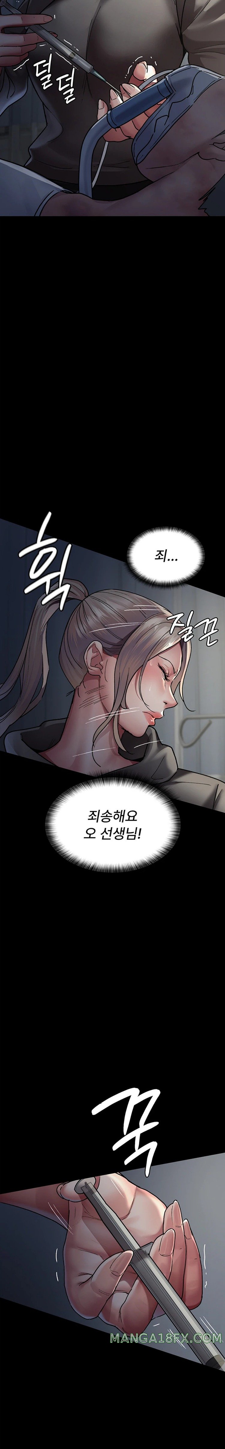 Night Hospital Raw Chapter 45 - Page 35
