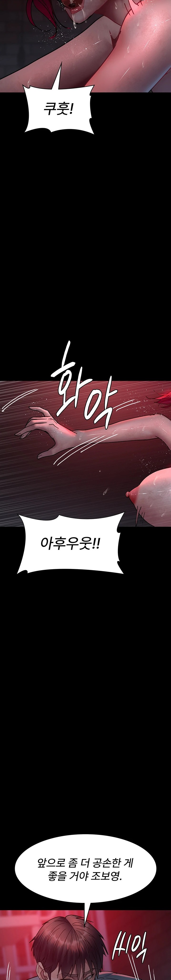 Night Hospital Raw Chapter 59 - Page 30