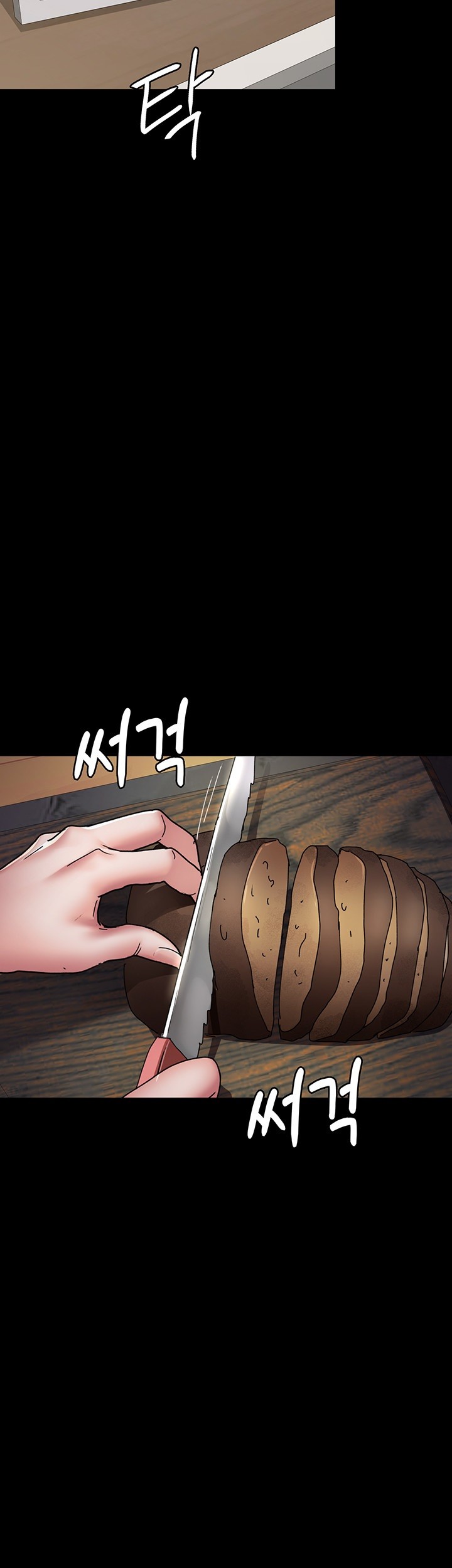 Night Hospital Raw Chapter 72 - Page 19