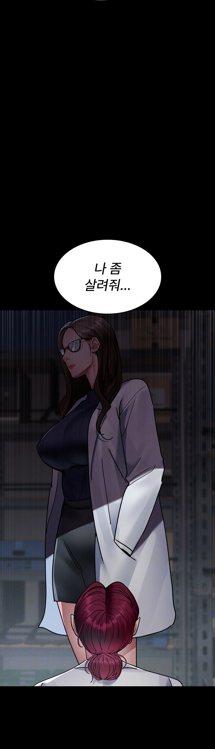 Night Hospital Raw Chapter 72 - Page 4