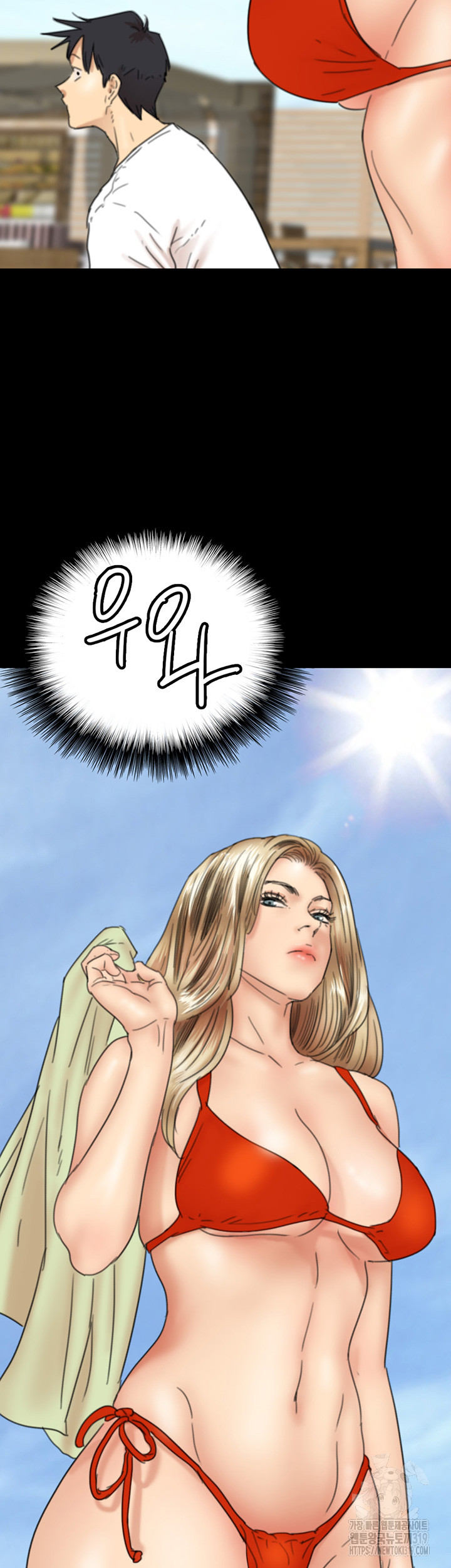 Benefactor’s Daughters Raw Chapter 9 - Page 32