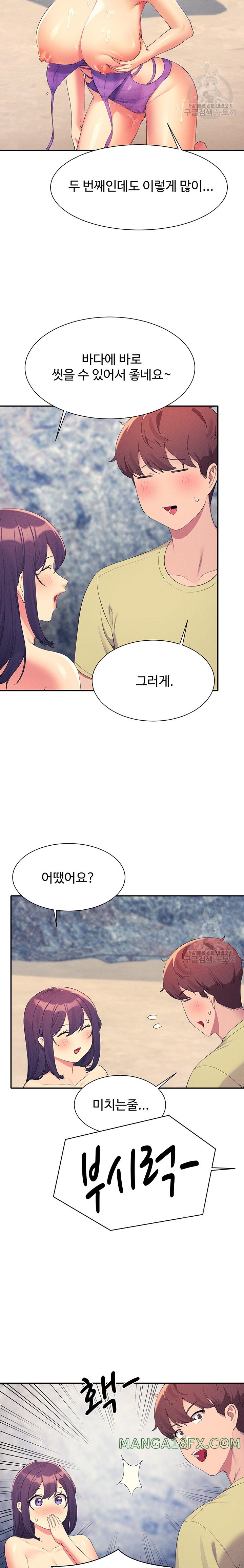 Where is Goddess Raw Chapter 107 - Page 26