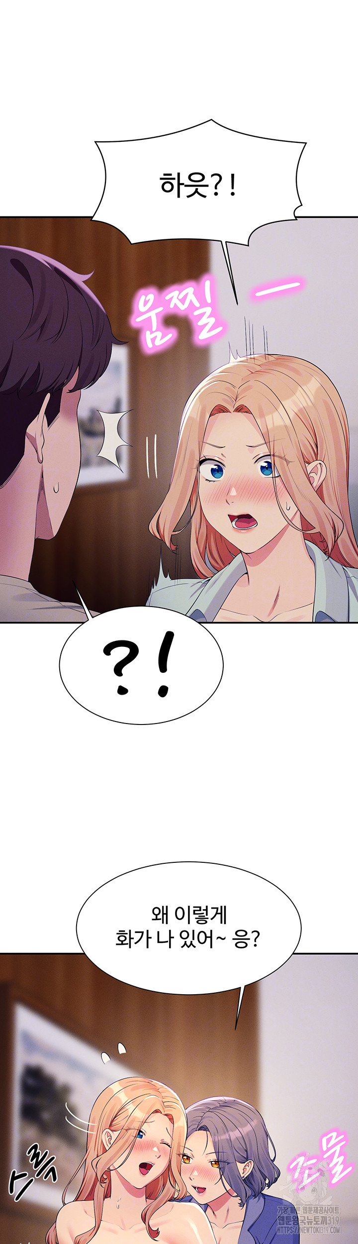 Where is Goddess Raw Chapter 111 - Page 12