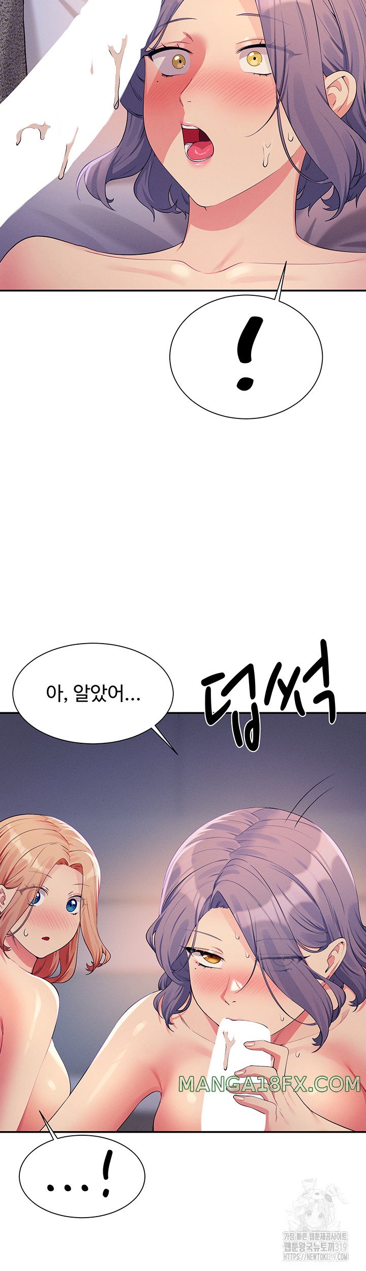 Where is Goddess Raw Chapter 111 - Page 43