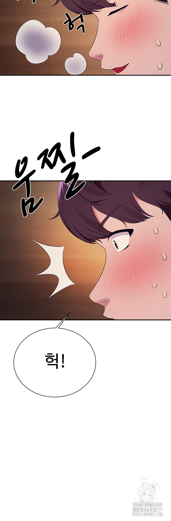 Where is Goddess Raw Chapter 112 - Page 21