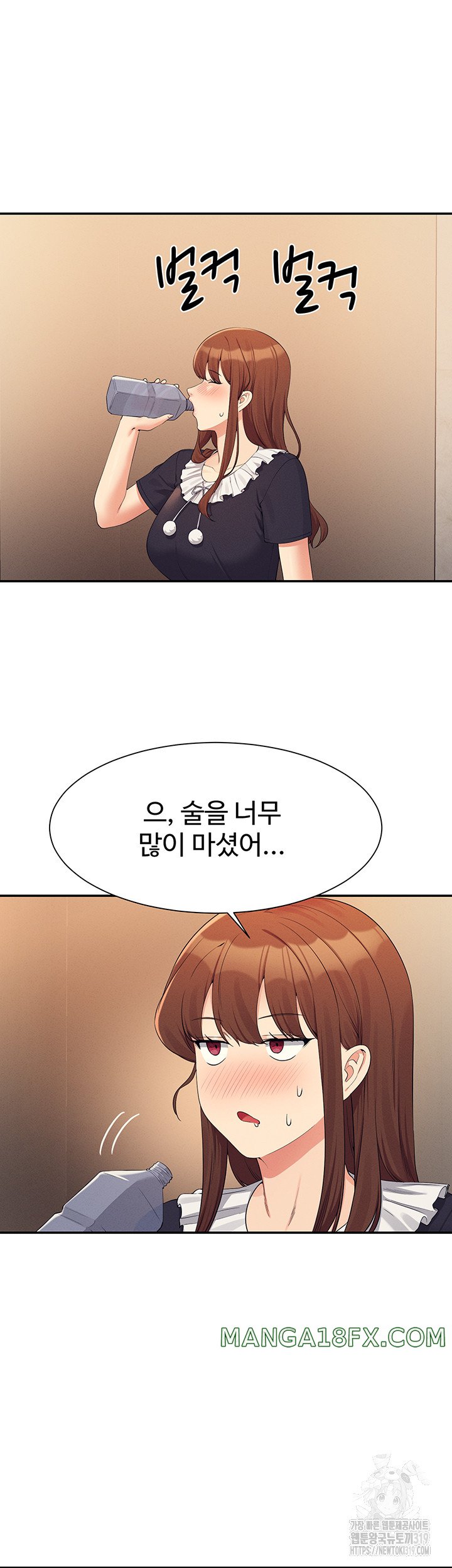 Where is Goddess Raw Chapter 112 - Page 43