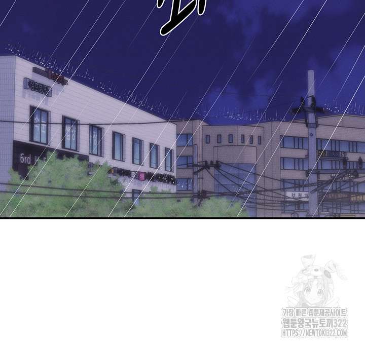 Where is Goddess Raw Chapter 115 - Page 15