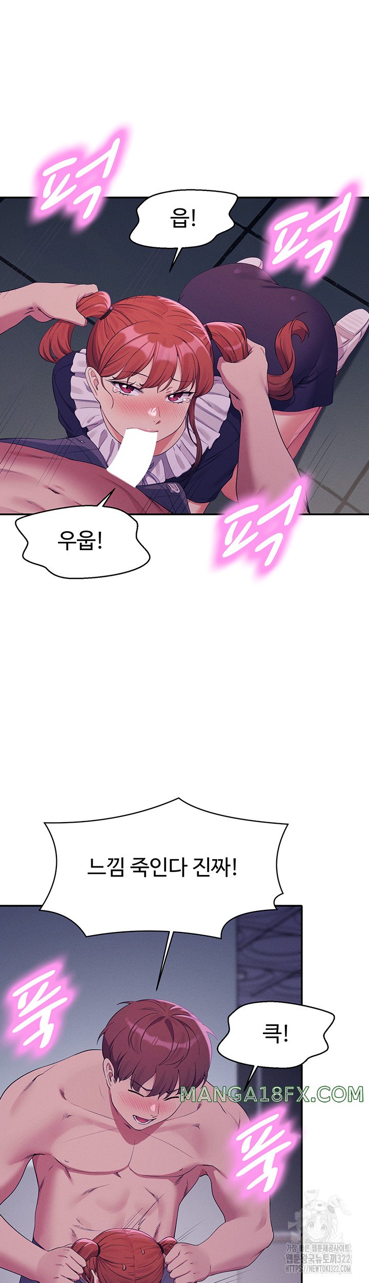 Where is Goddess Raw Chapter 116 - Page 31