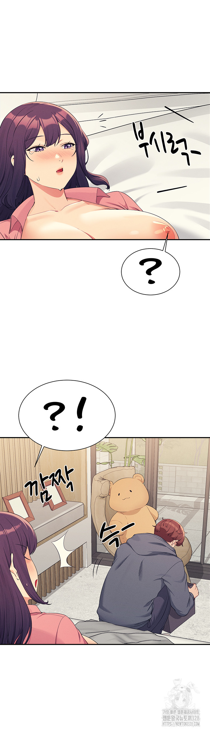 Where is Goddess Raw Chapter 122 - Page 21