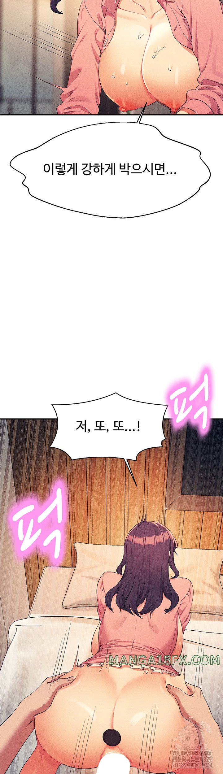 Where is Goddess Raw Chapter 124 - Page 24