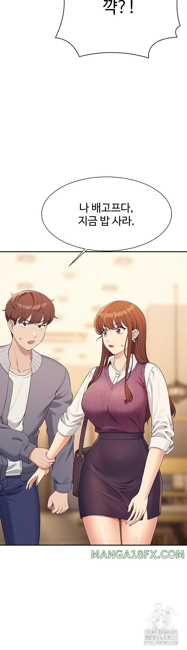 Where is Goddess Raw Chapter 129 - Page 48