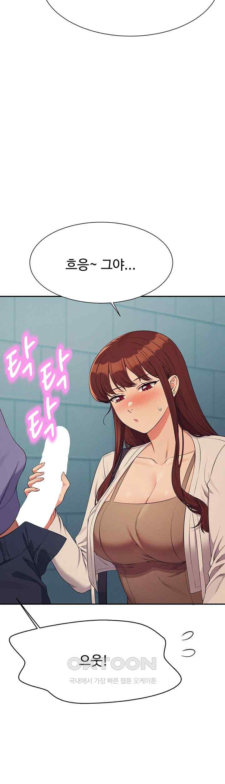 Where is Goddess Raw Chapter 131 - Page 37