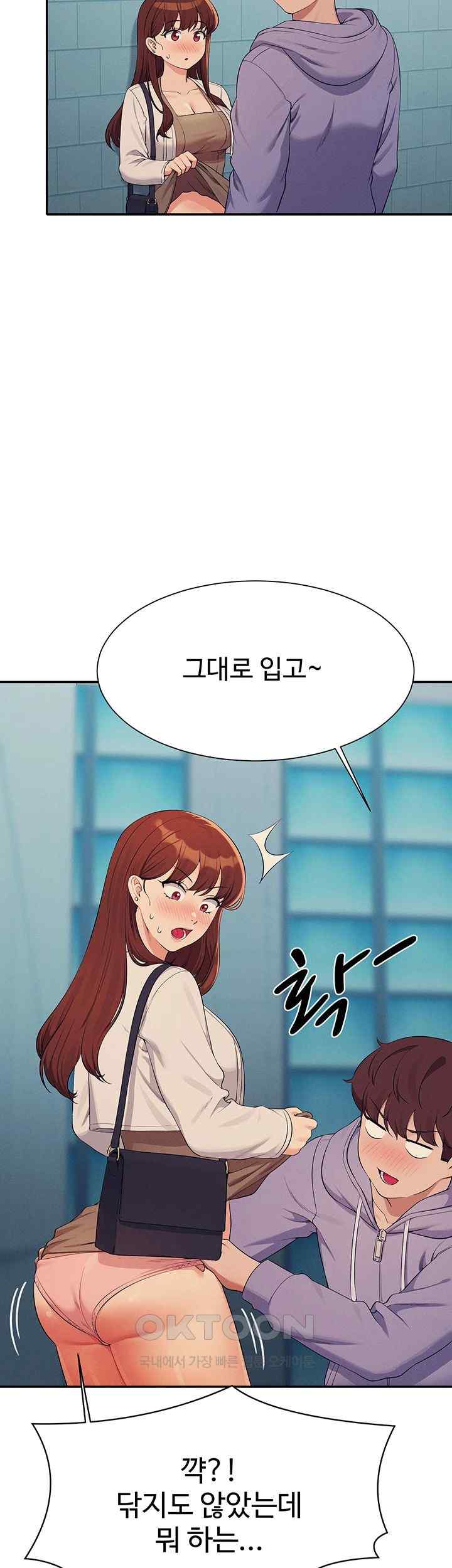 Where is Goddess Raw Chapter 131 - Page 52