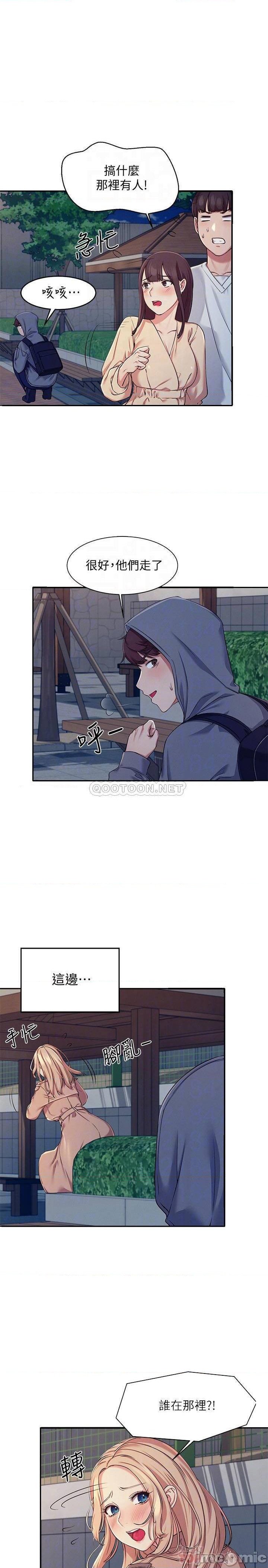 Where is Goddess Raw Chapter 4 - Page 16