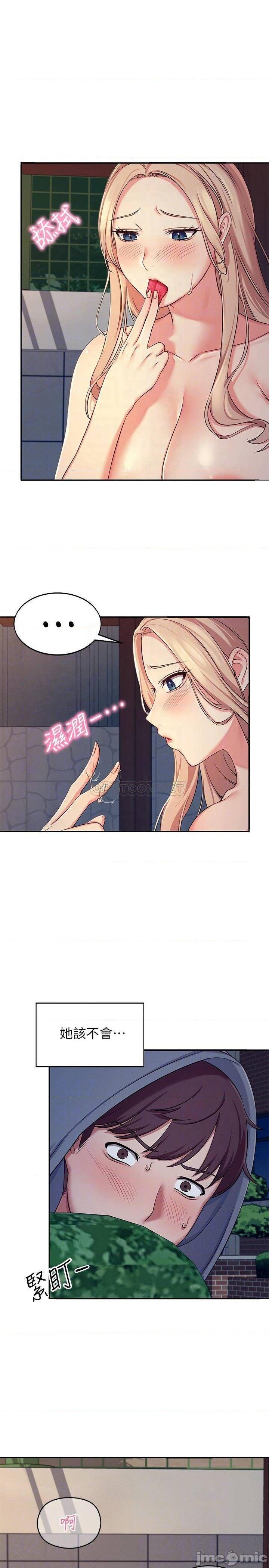 Where is Goddess Raw Chapter 4 - Page 8