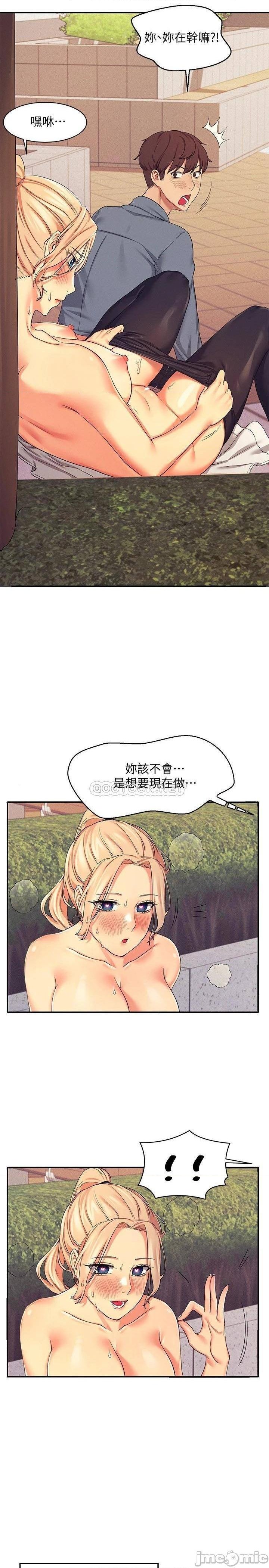 Where is Goddess Raw Chapter 5 - Page 36
