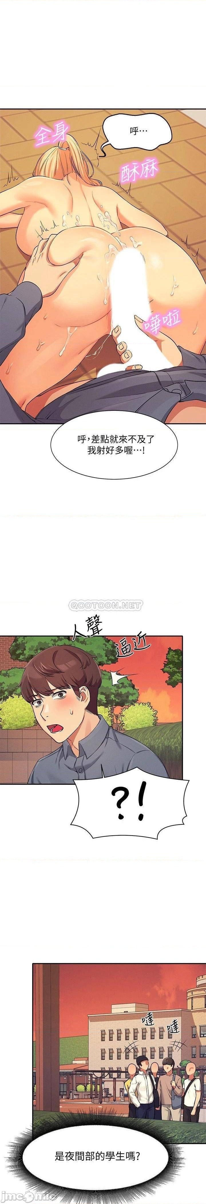 Where is Goddess Raw Chapter 6 - Page 28