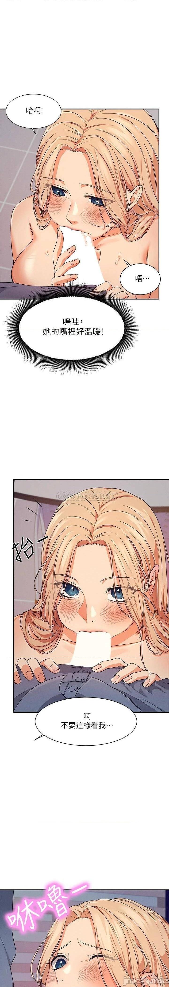 Where is Goddess Raw Chapter 7 - Page 11