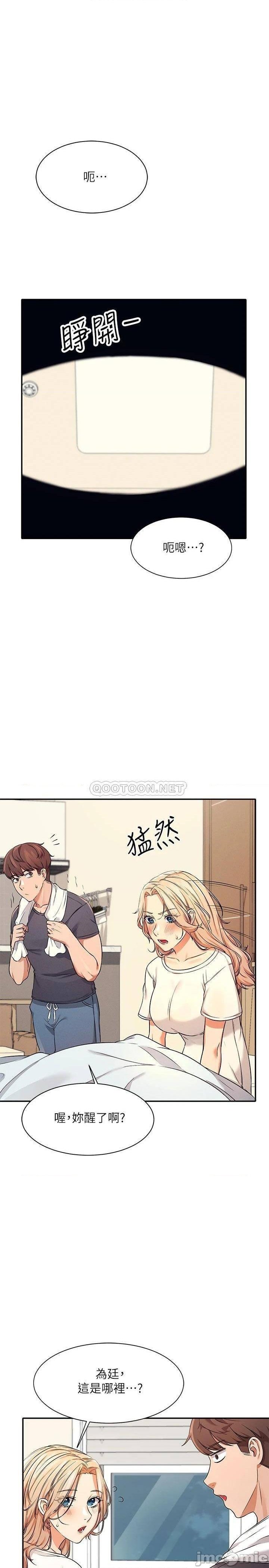 Where is Goddess Raw Chapter 7 - Page 33