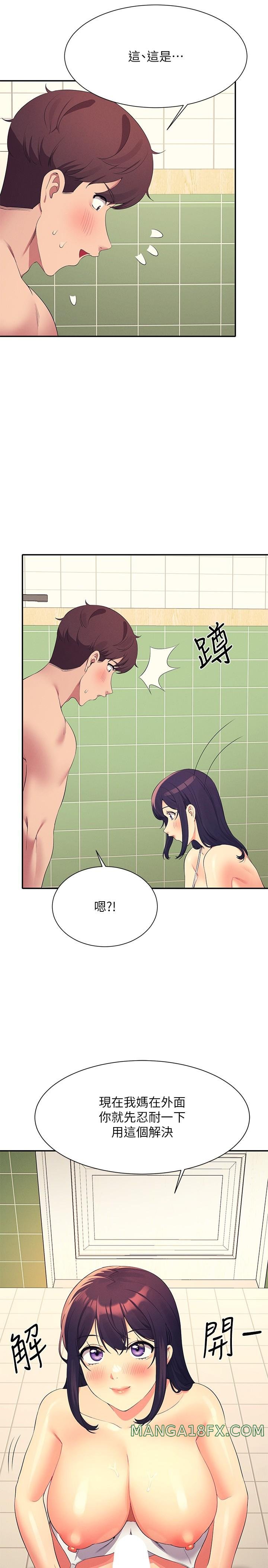 Where is Goddess Raw Chapter 95 - Page 16