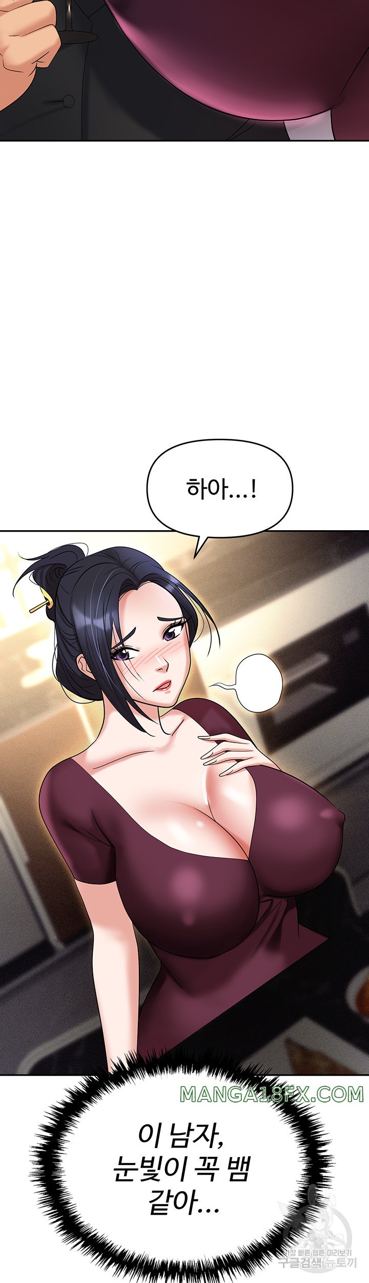 Boobie Trap Raw Chapter 62 - Page 52
